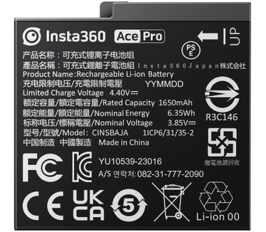 Insta360 CINSABGA