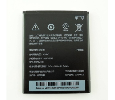 HTC Desire Desire 616 BOPBM100 Originele Batterij / Accu