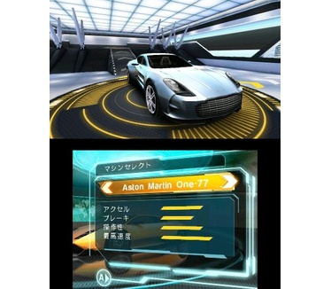Asphalt 3D