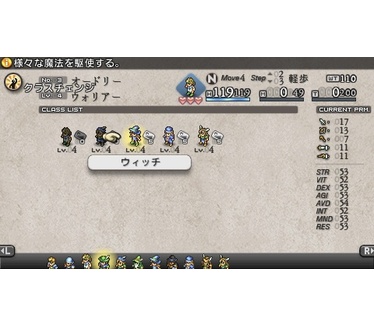 Tactics Ogre: Let Us Cling Together