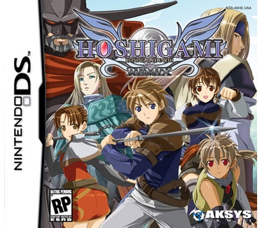 Hoshigami  NDS, Nintendo DS