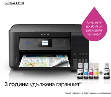 Epson L4160