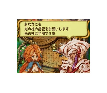 Children of Mana