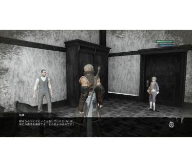 Nier