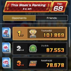 Afbeeldingslocatie: https://tweakers.net/i/n5KvRx8onCUbpGxEAKU2UVZUsqY=/232x232/filters:strip_icc():strip_exif()/f/image/1VBl99SxMcaUmwwTf3x100VQ.jpg?f=fotoalbum_tile