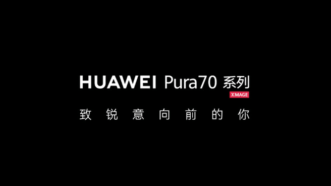 Huawei Pura70