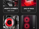 AMD Radeon RX 6900 XT LC via Chiphell