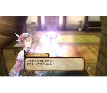 Atelier Rorona: The Alchemists of Arland