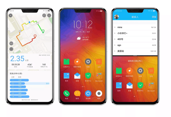 Lenovo Z5