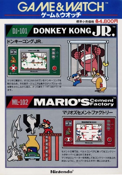 Nintendo Game Watch