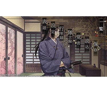 Hakuoki: Kyoto Winds, PS Vita