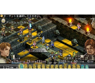 Tactics Ogre: Let Us Cling Together
