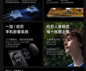 OnePlus 11