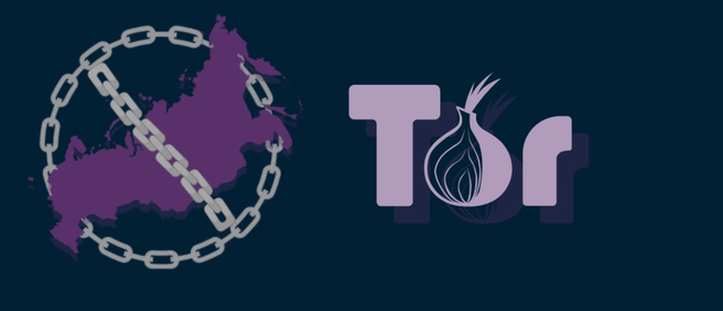 Tor Rusland