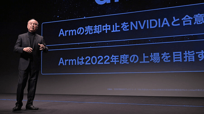 SoftBank-ceo Q3 2022