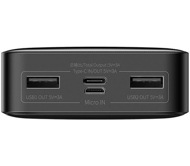 Baseus PPBD050101