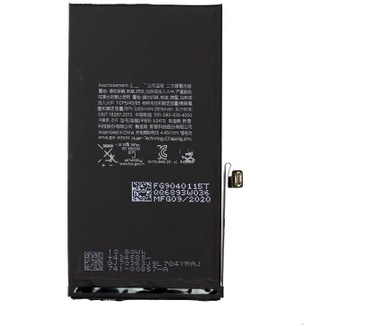 CoreParts MOBX-IP12-18