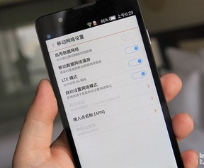 ZTE Redbull