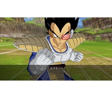 Dragon Ball Z: Burst Limit