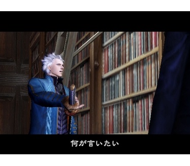 Devil May Cry 3: Dante's Awakening Special Edition