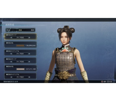 Dynasty Warriors 9 Empires, Xbox series S|X