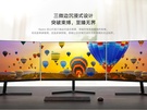 Xiaomi Redmi Display 1A