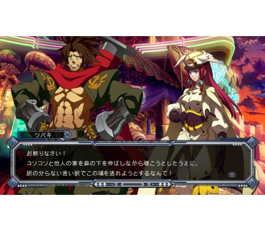 BlazBlue: Continuum Shift