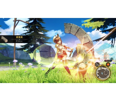 Atelier Ryza - Ever Darkness & the Secret Hideout, PS4