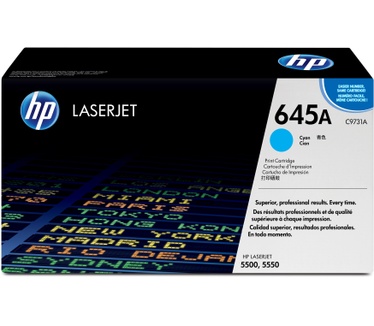 HP C9731A Cyan Print Cartridge