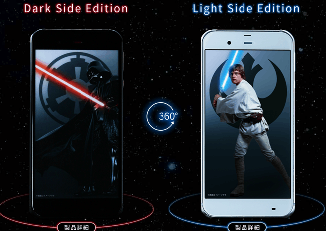 Sharp Star Wars-smartphone