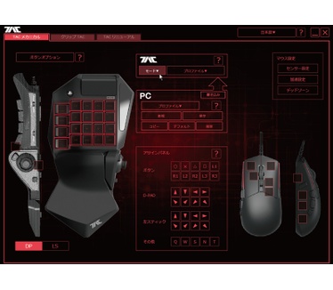 Hori TAC Pro