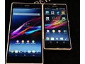 Sony Xperia Z Ultra