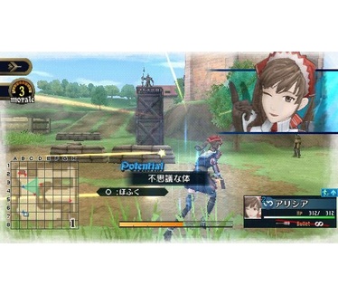 Valkyria Chronicles II
