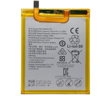 CoreParts MBXGO-BA0002