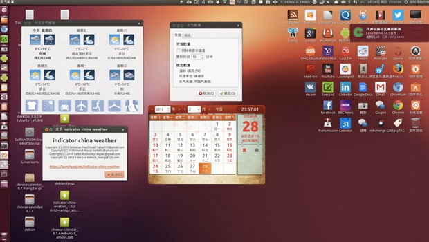 Ubuntu Kylin