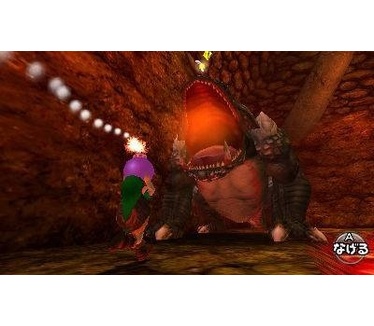 The Legend of Zelda: Ocarina of Time
