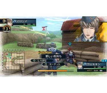 Valkyria Chronicles II