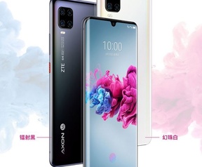 ZTE Axon 11