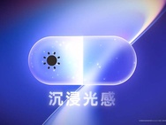 Huawei HarmonyOS 7