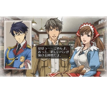 Valkyria Chronicles II