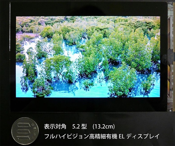Japan Display 5,2 inch oled full hd
