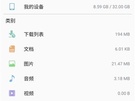 Samsung Galaxy Beta Program: New Note UX