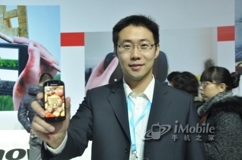 Lenovo LePhone S2