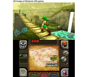 The Legend of Zelda: Ocarina of Time