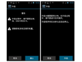 Huawei Honor: Android 4.0