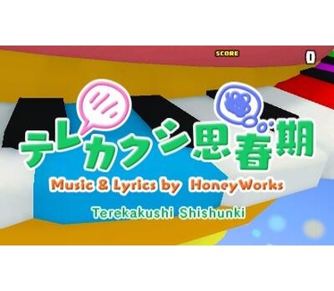 Hatsune Miku Project Mirai DX, (New) 3DS