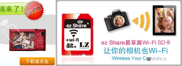 LZeal ez Share wifi-sd-kaartje met fysieke aan uitknop