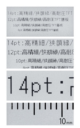 Japan Display en E Ink