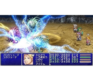 Final Fantasy IV: The Complete Collection