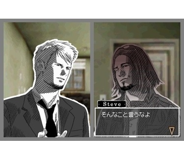 Last Window: The Secret of Cape West